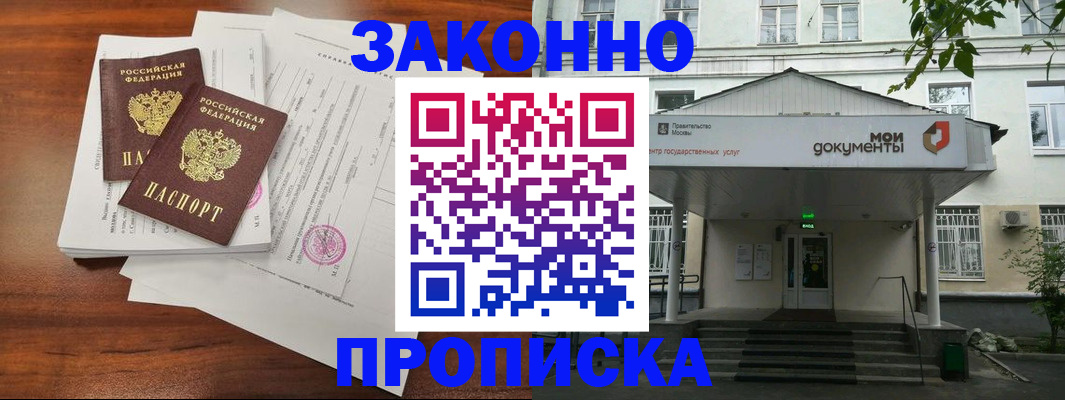 регистрация для дет. сада в Нижнекамске